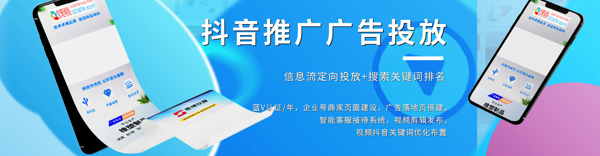 乐亭百度竞价代理