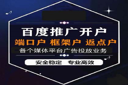 抖音信息流广告的未来趋势与挑战