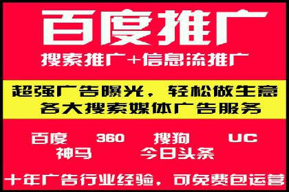 信息流广告行业案例：京东信息流广告策略