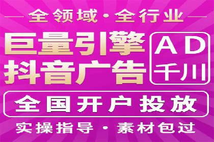 托管SEM竞价优化：如何提升关键词排名